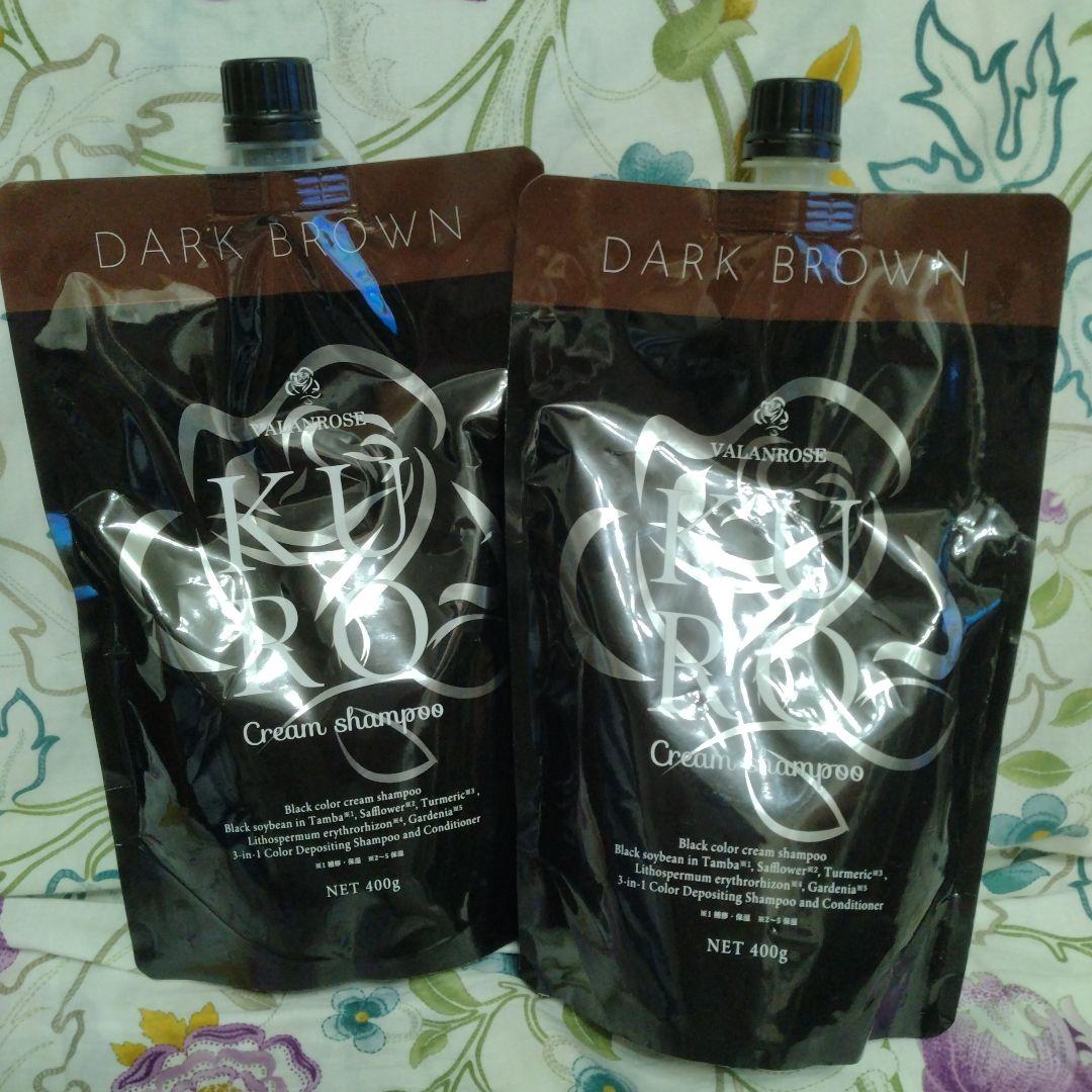 KURO Cream Shampoo ダークブラウン 400g 2個セット