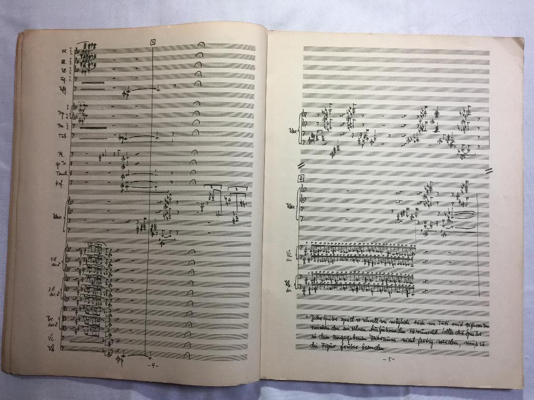 希少ー（ジークフリート・マトゥス Klavierkonzert スコアー）