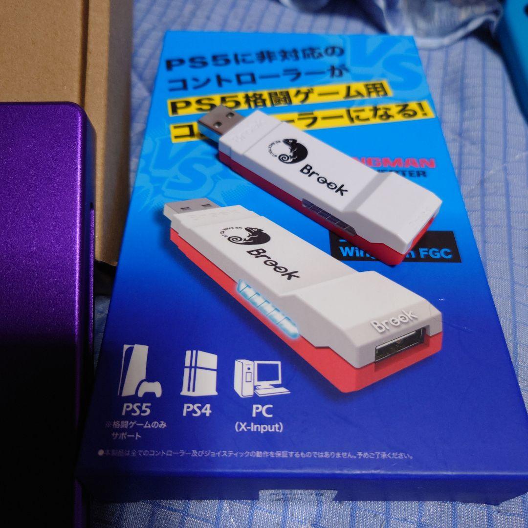 TIKITAKA FTG M16-Purple レバーレスコントローラー