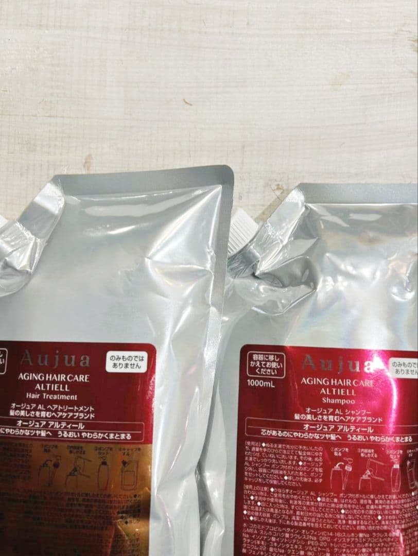 Aujua アルティール シャンプートリートメント1000mlセット