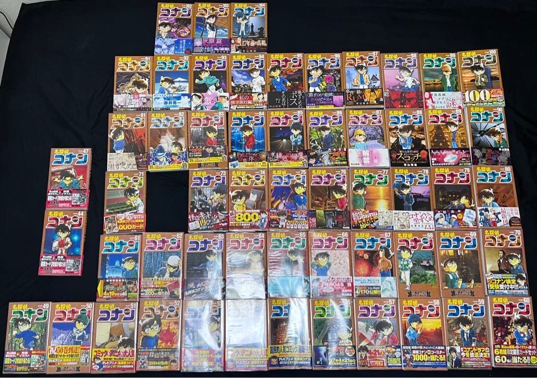 全初版 名探偵コナン 44、47、49〜71、73〜100、102〜104