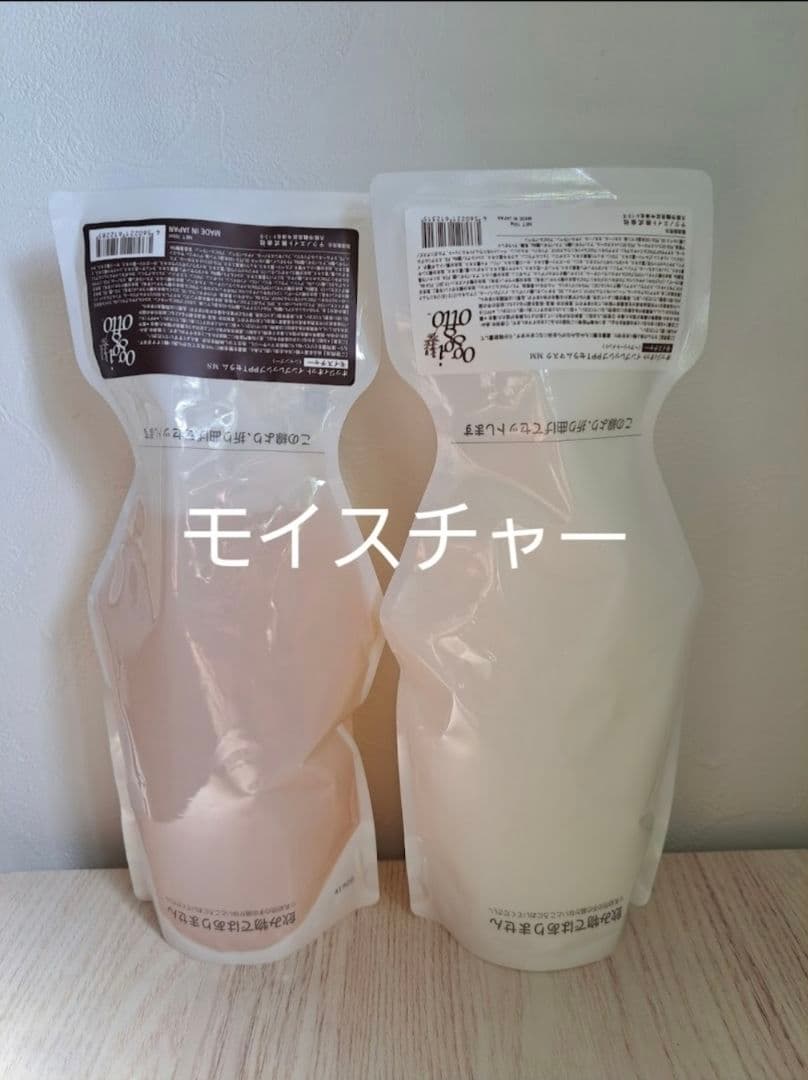 oggiottoシャンプー トリートメント モイスチャー