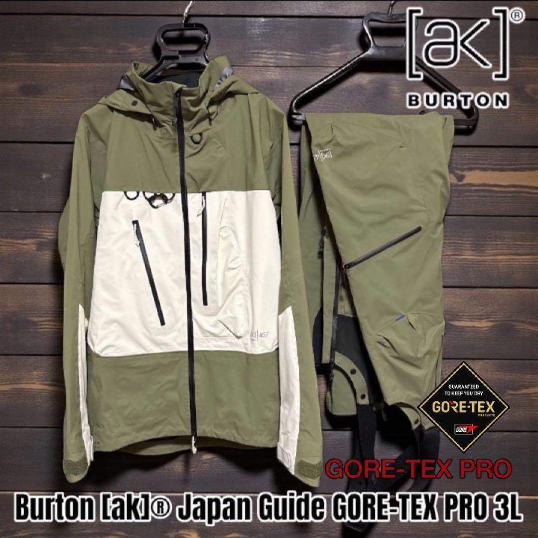 BURTON AK457 ガイドジャケット　セットアップ　Mサイズ　購入明細書有