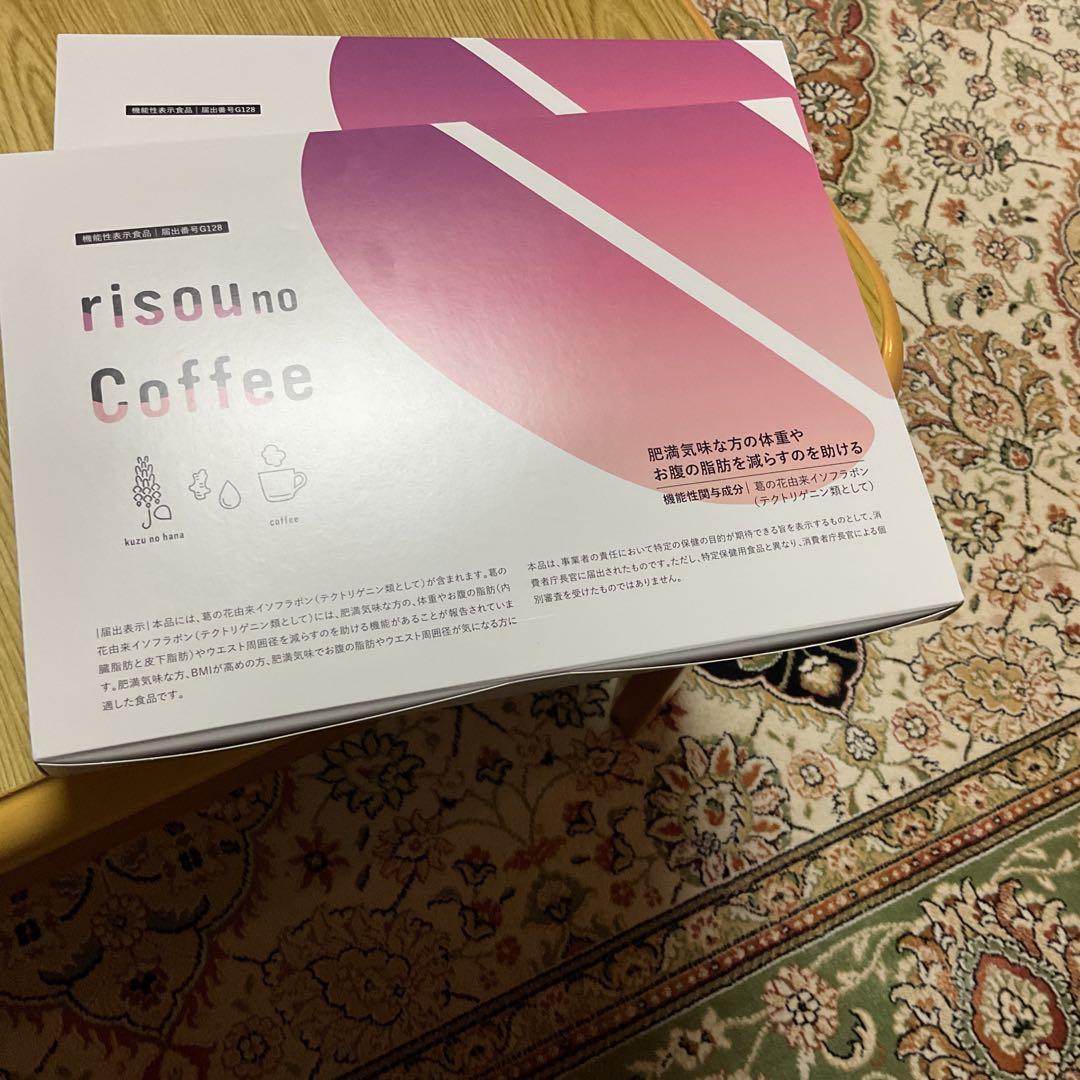 risou no Coffee ダイエットサポート