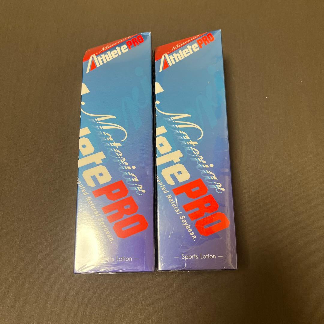 マテリア アスリート プロ ボディローション 180ml 2本セット