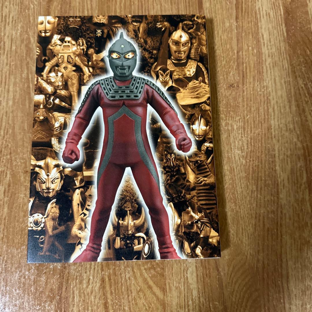 ウルトラ怪獣名鑑戯画報 初回限定版 ウルトラ怪獣「名鑑シリーズ」の全て
