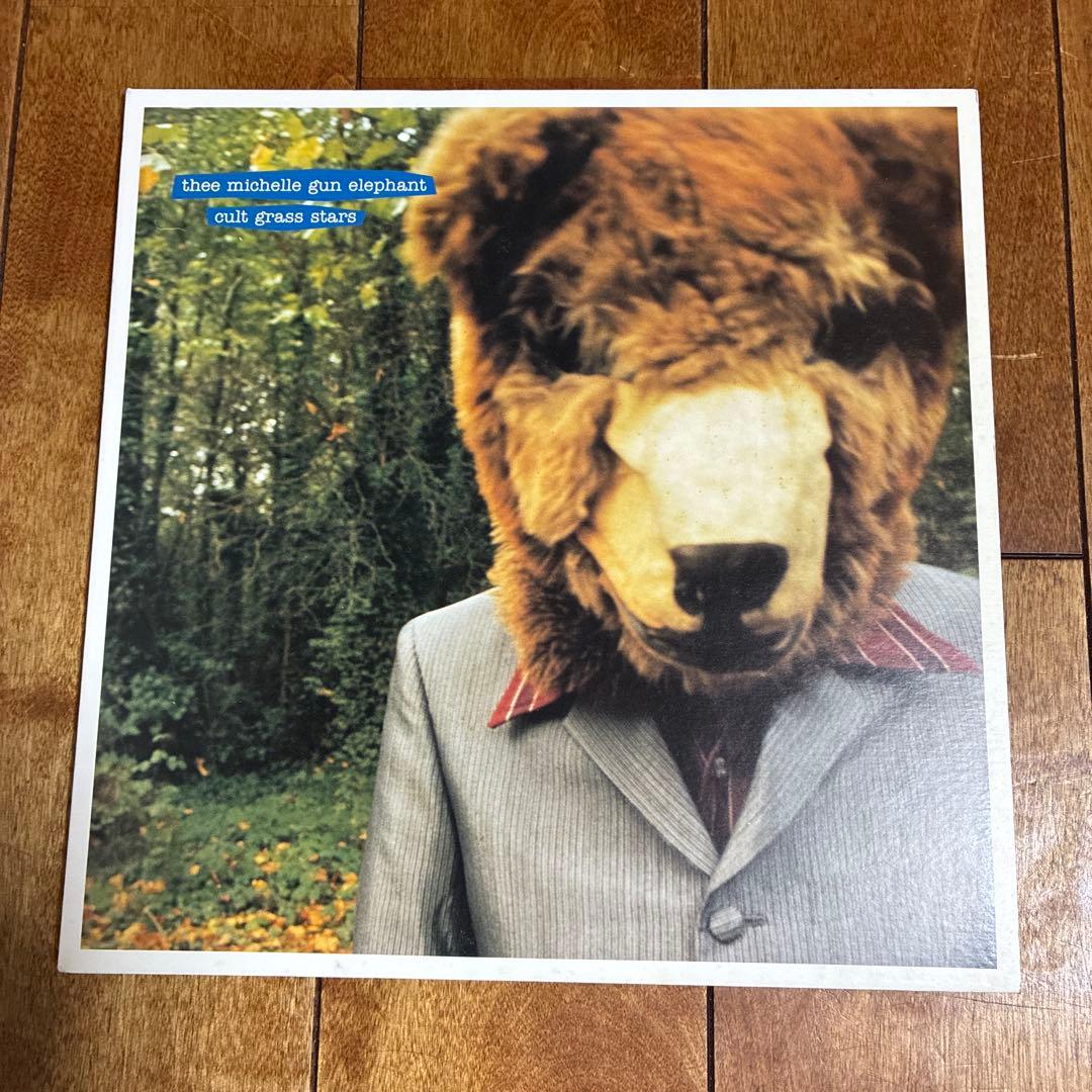 ミッシェル・ガン・エレファント カルト・グラス・スターズ レコード 00年再発盤