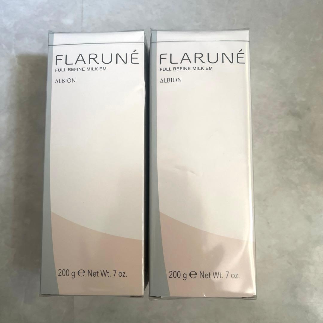 アルビオン　フラルネ　フルリファインミルクEM2本セット