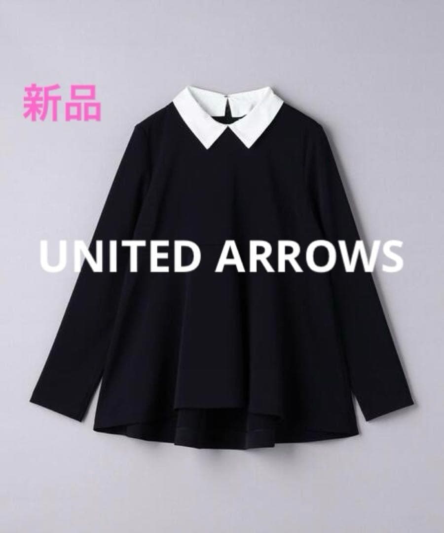 新品　ユナイテッドアローズ　FEEL FREE 2WAY ブラウス.