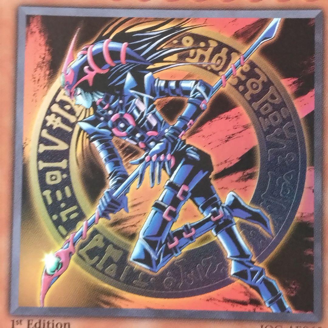 遊戯王　混沌の黒魔術師　旧　アジア　ioc ウルトラ　1st 英語