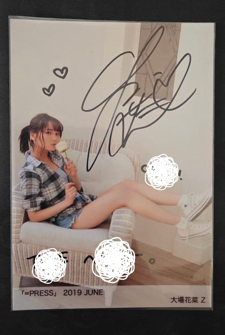 大場花菜 直筆生写真 イラコメあり =PRESS 2019 June