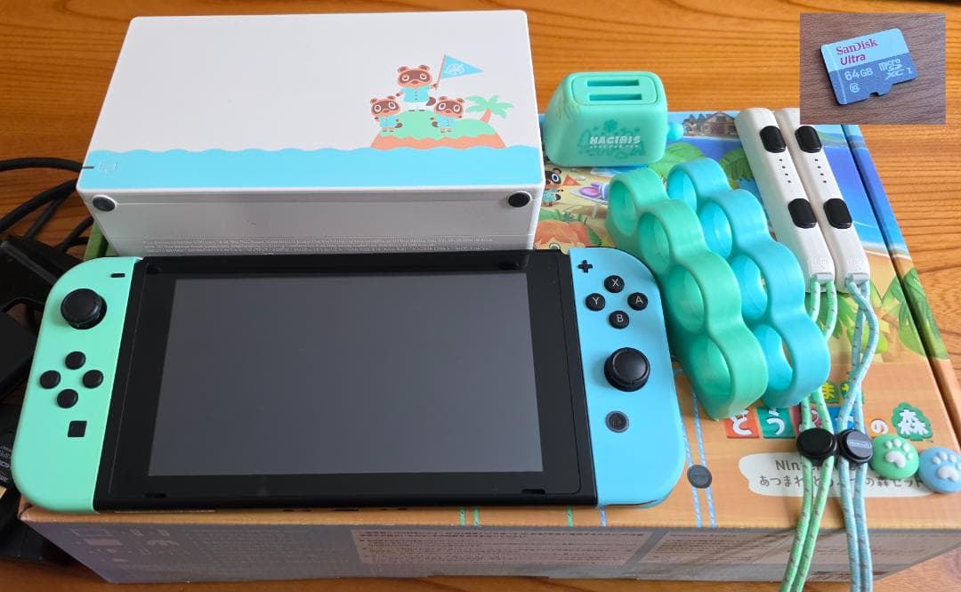 Nintendo Switch あつまれどうぶつの森セット 完品 おまけ付き