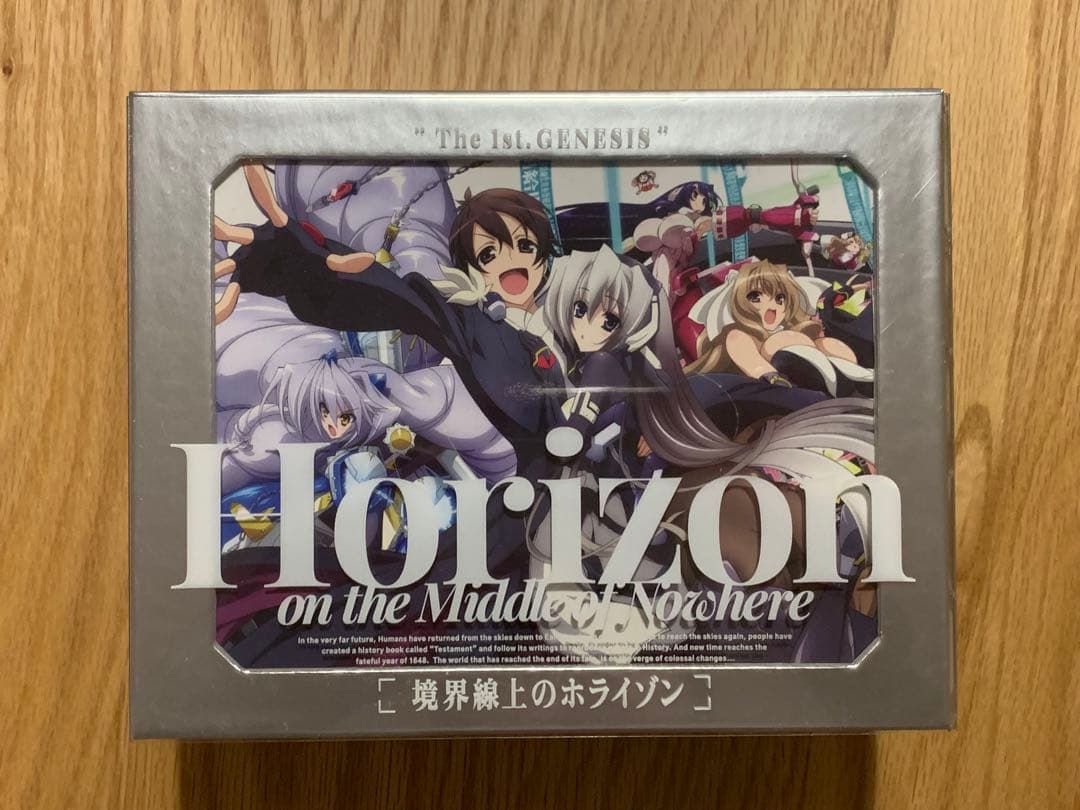 境界線上のホライゾン Blu-ray BOX〈特装限定版〉