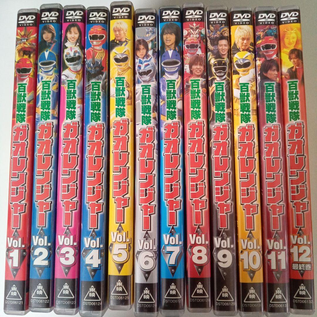 【DVD】百獣戦隊ガオレンジャー