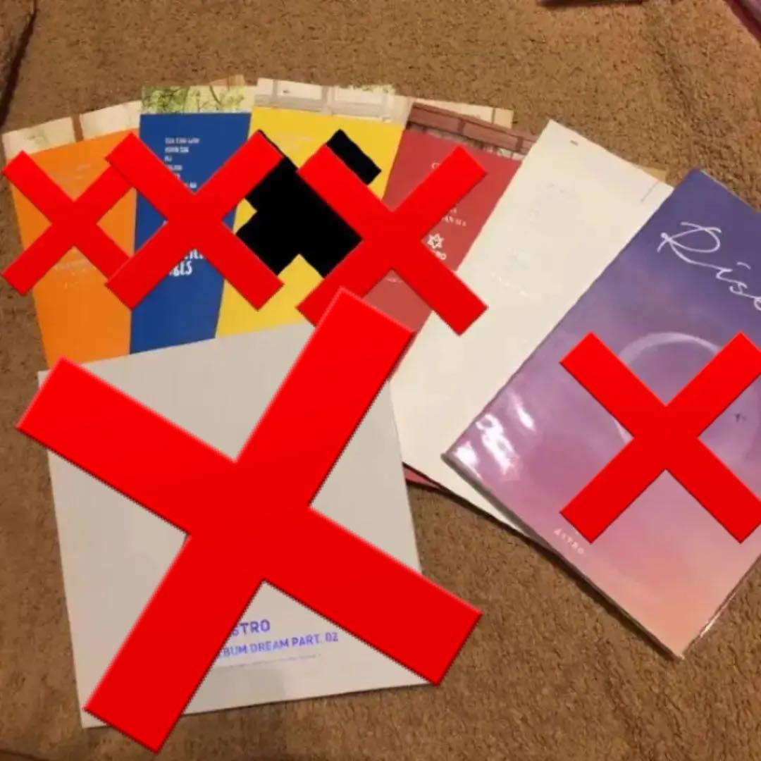 Astro アルバム まとめ売り