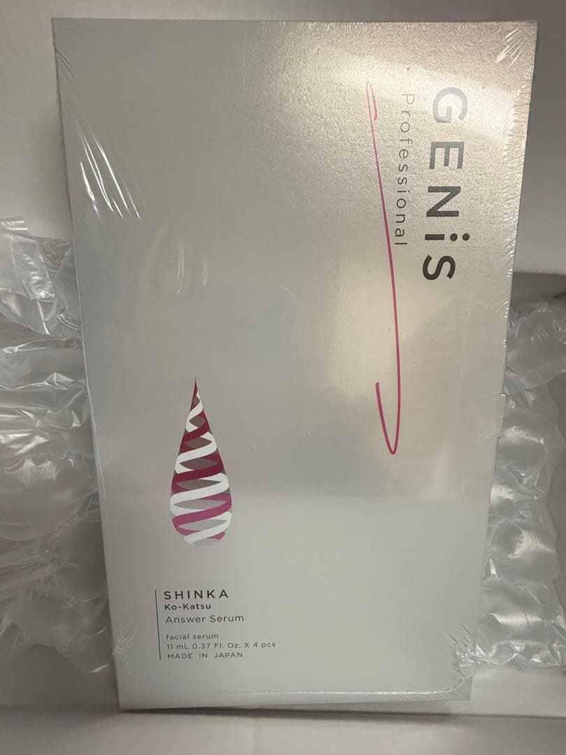GENiS アンサーセラム美容液 新品未開封
