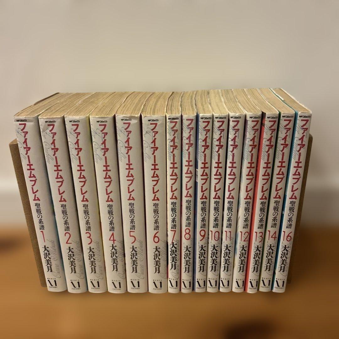 ファイアーエムブレム 聖戦の系譜 1〜16巻　15巻無し