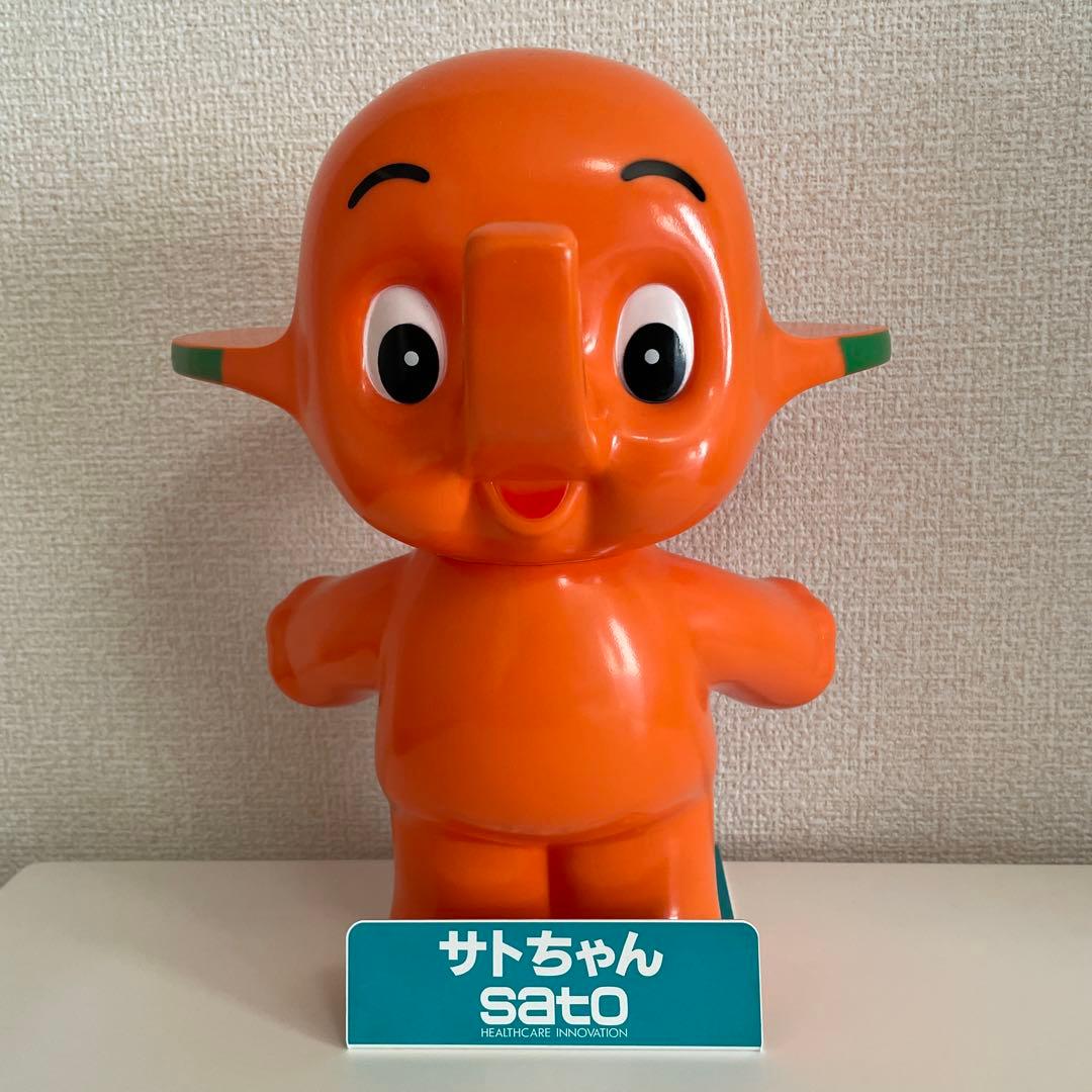 【限定非売品】サトちゃん フィギュア28㌢