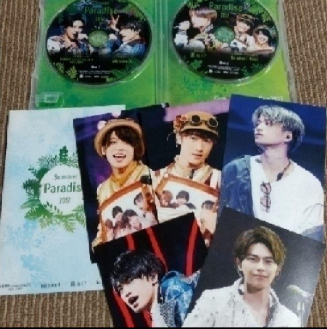 再値下げ！Sexy Zoneグッズ まとめ売り