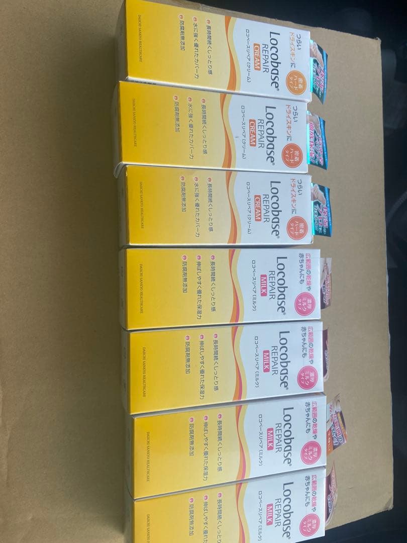 ロコベース7本セット（ミルク、クリーム混合）