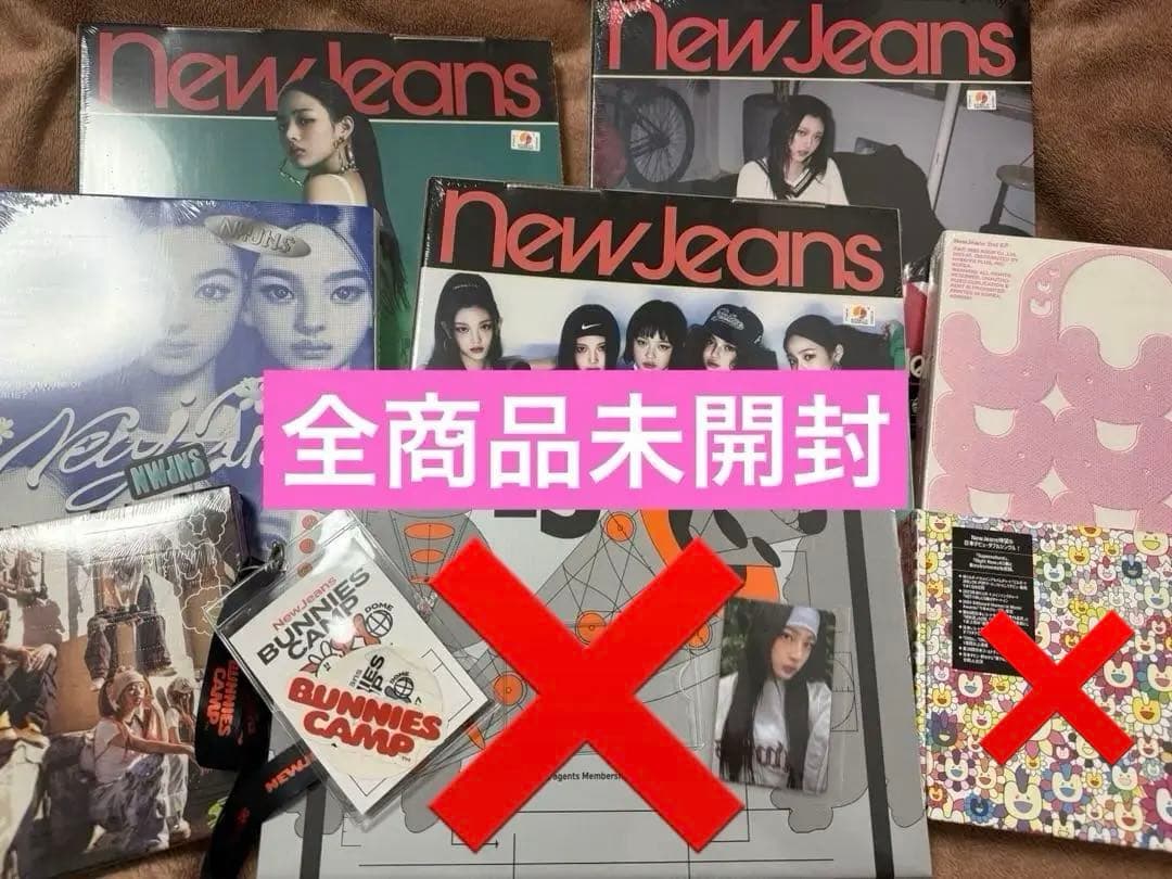 NewJeansまとめ売り