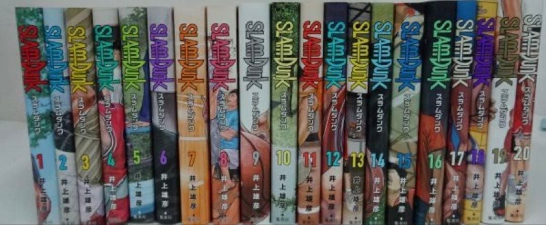 スラムダンク　新装版　全巻