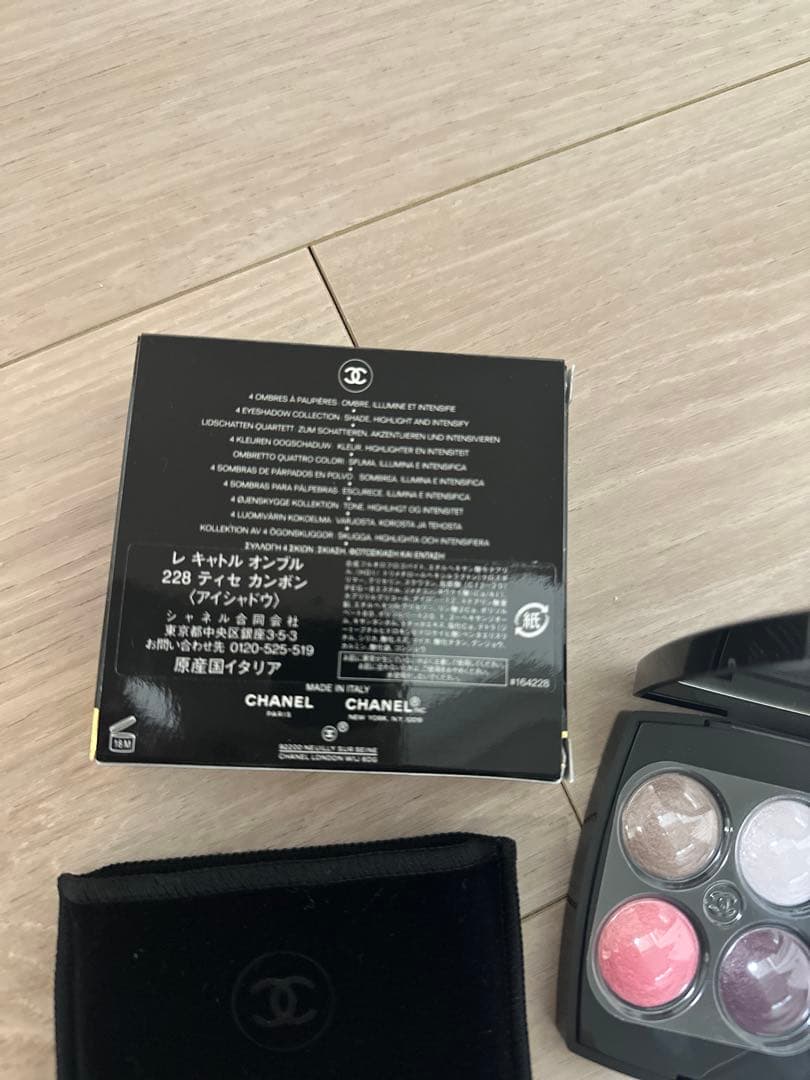 CHANEL レキャトル オンブル 228