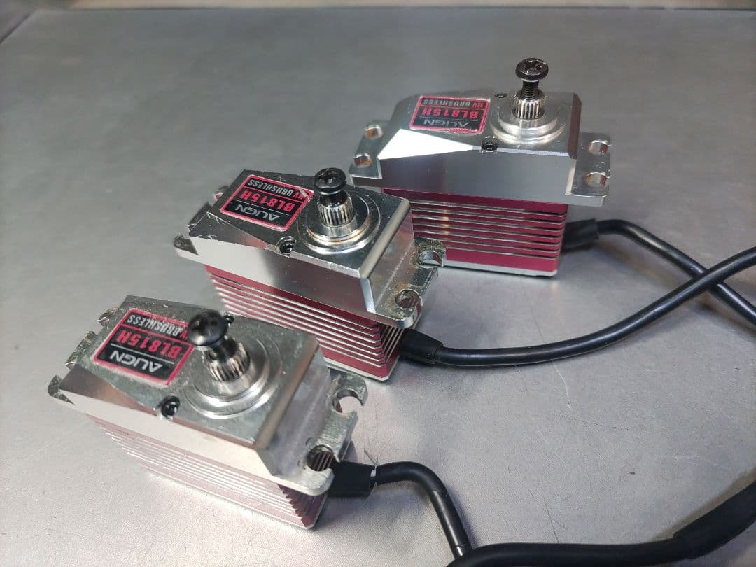 アライン ALIGN サーボ BL815H 3個セット 中古品