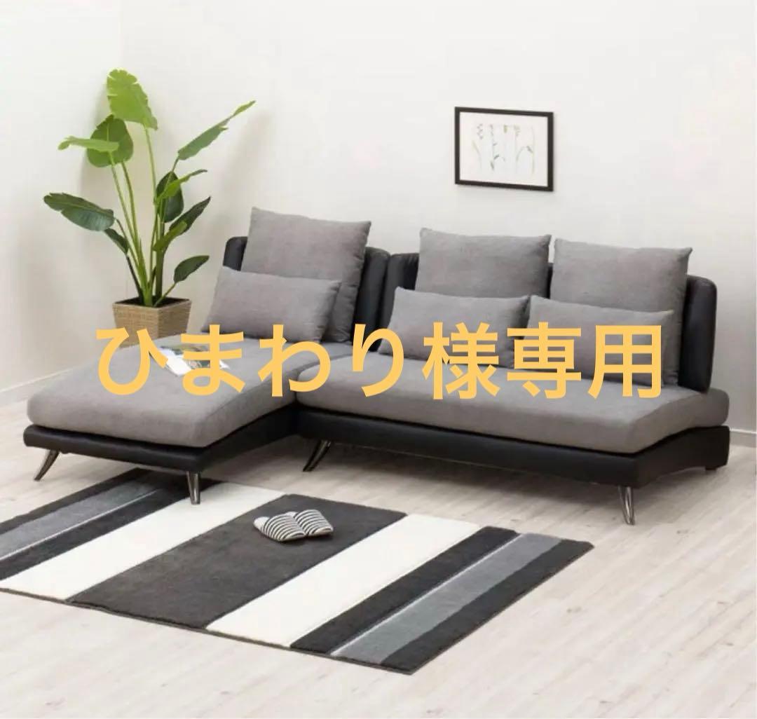 ニトリカウチソファー