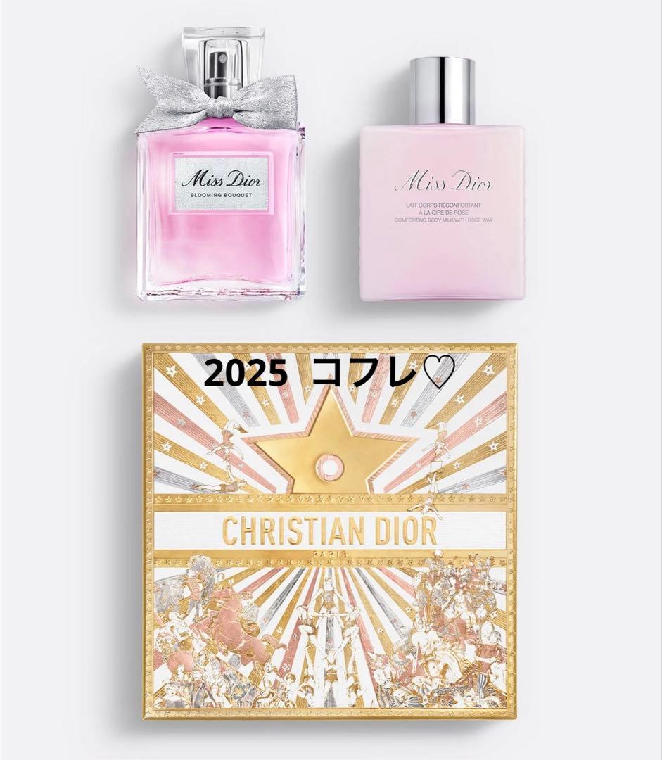 新品未使用♡ Dior ディオール ミス ディオール コフレ (限定品)