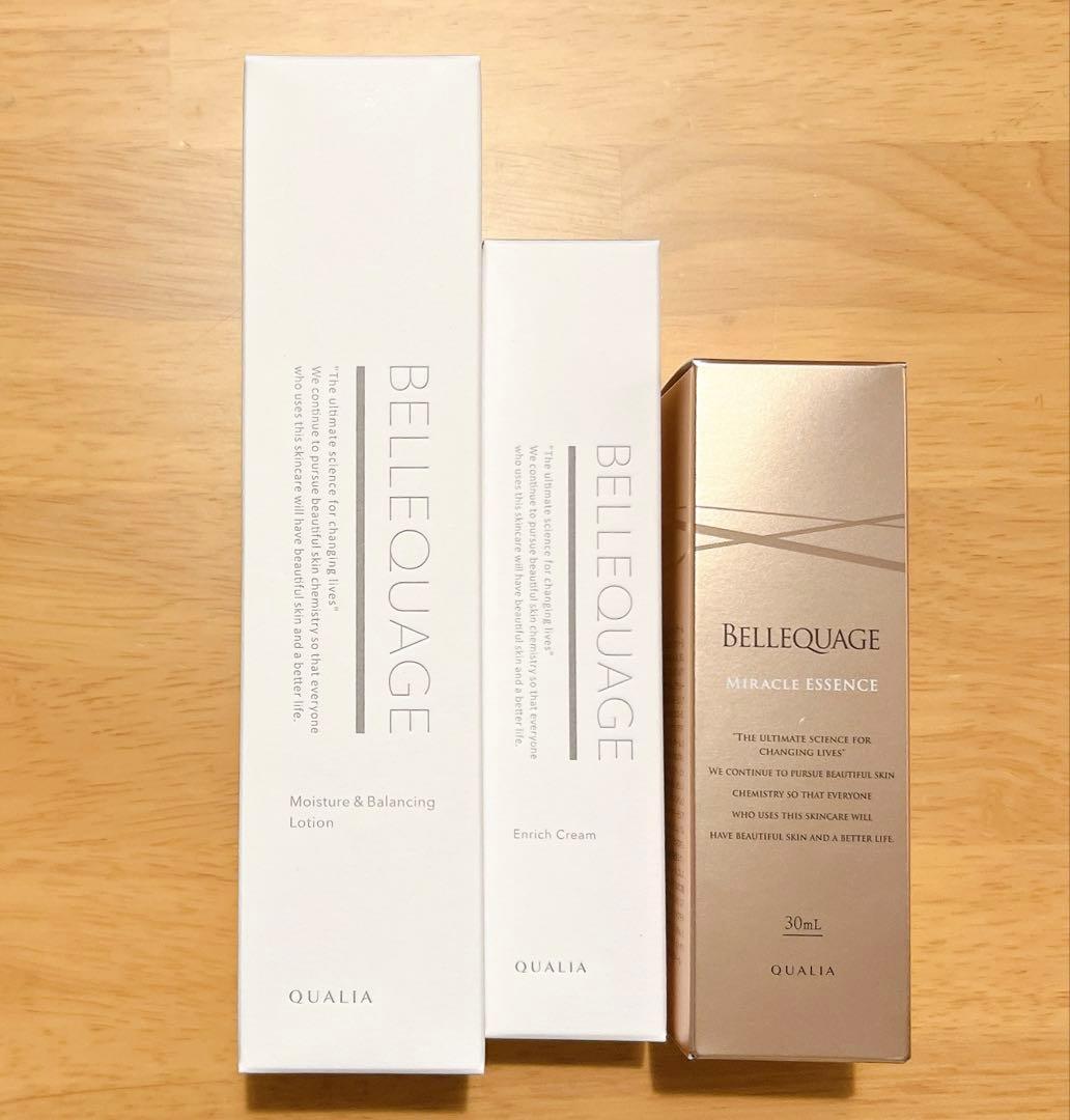 QUALIA ベルクアージュ 化粧水 クリーム 美容液 セット