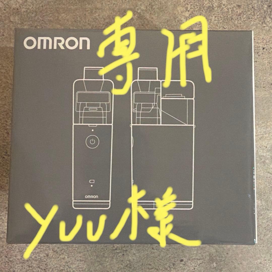 OMRON(オムロン) NE-U100 WHITE