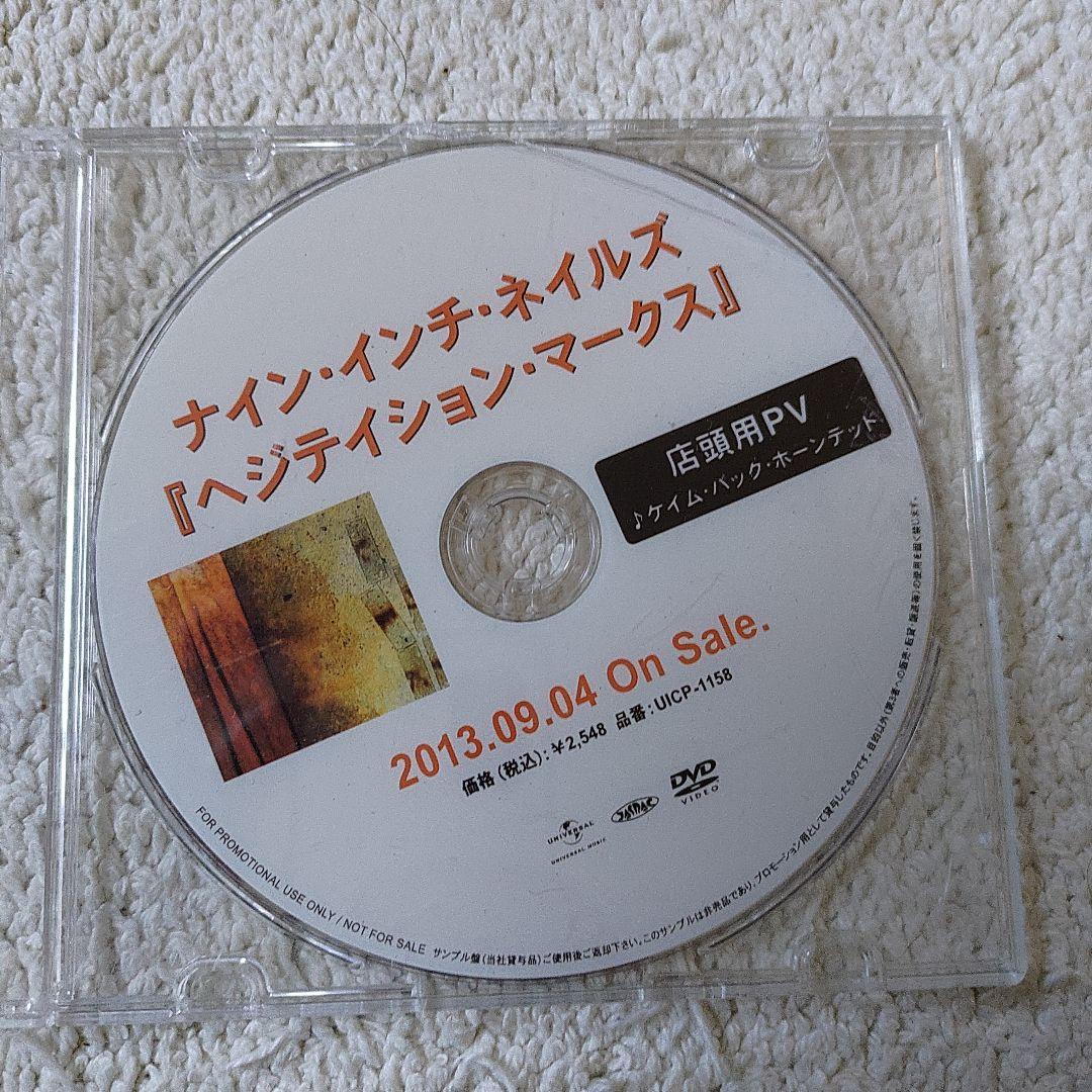洋楽 NIN Hesitation Marks promo JP DVD NIN