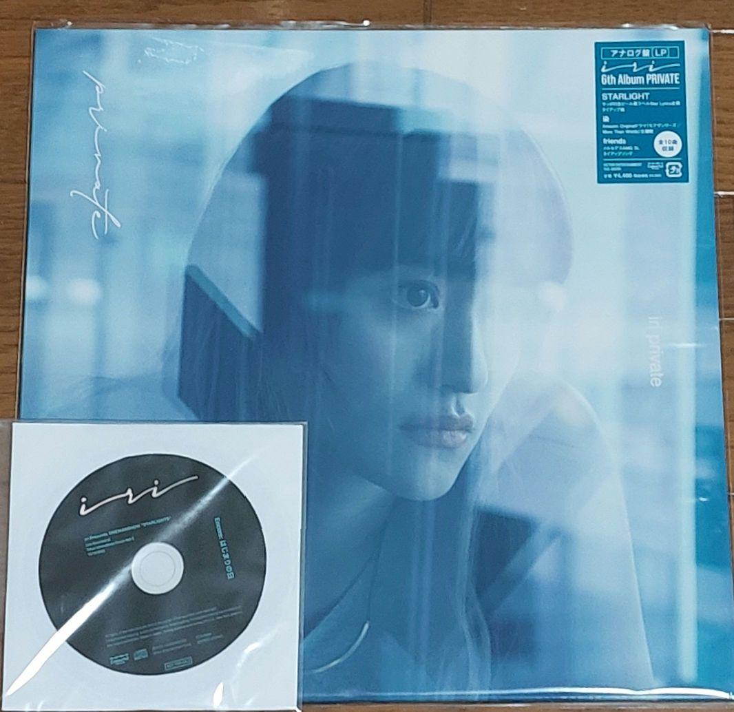 iri PRIVATE 6th Album STELLIGHT　特典CD付