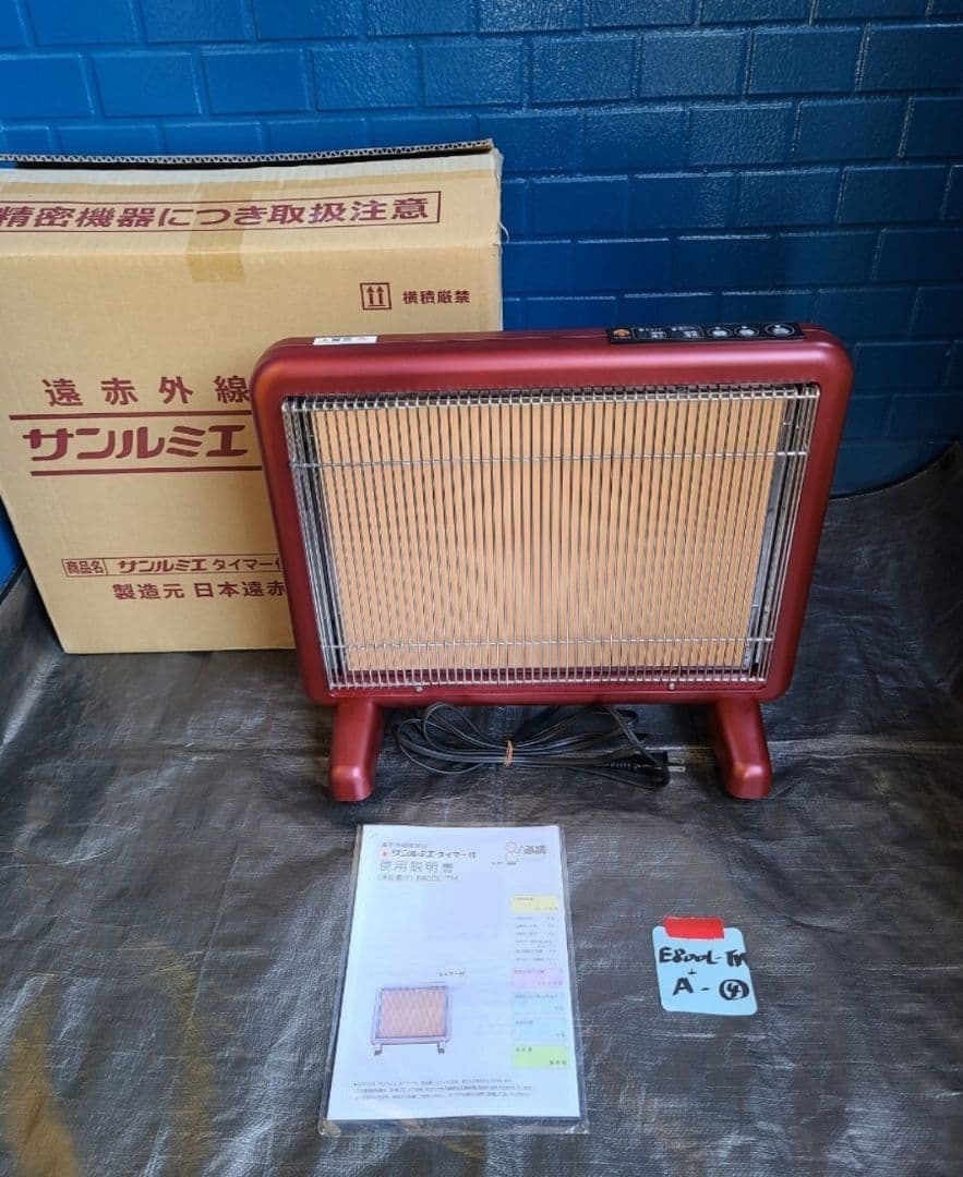 VR-4TM④【即日発送可/新品同等/省エネ】サンルミエ E800L-TM