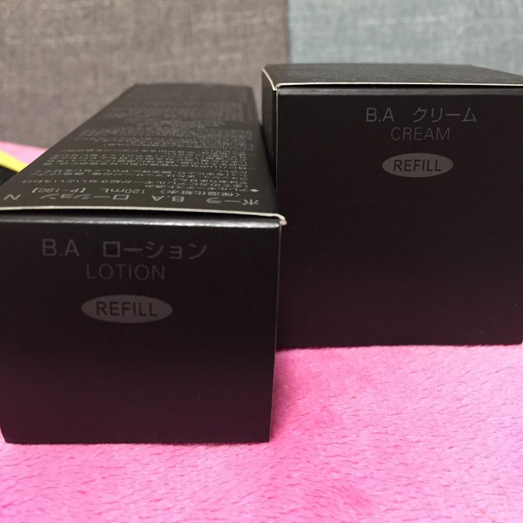 POLA 新タイプ ローションとクリームのリフィル 新品 ★値引き14,900円