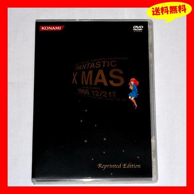 ♦️『ときめきメモリアル FANTASTIC X MAS』Christmas