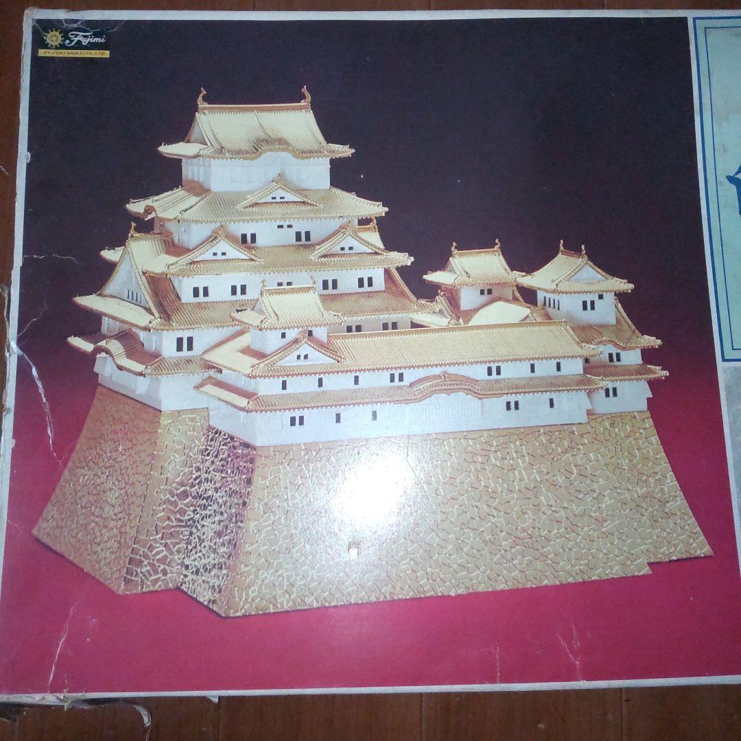 白鷺城1/300 ゴールドデラックスモデルキット