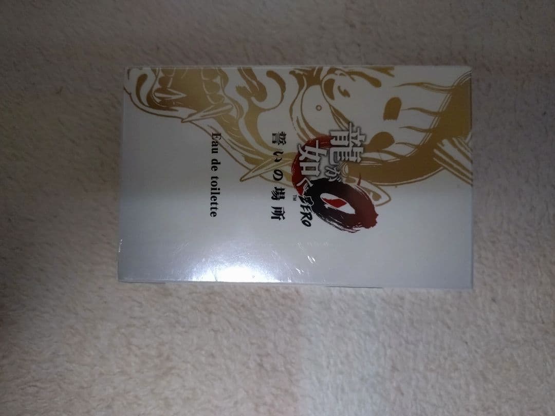 龍が如く0　香水　真島モデル