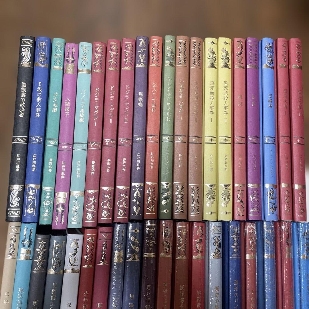 アシェット　江戸川乱歩と名作ミステリーの世界　1-59 セット