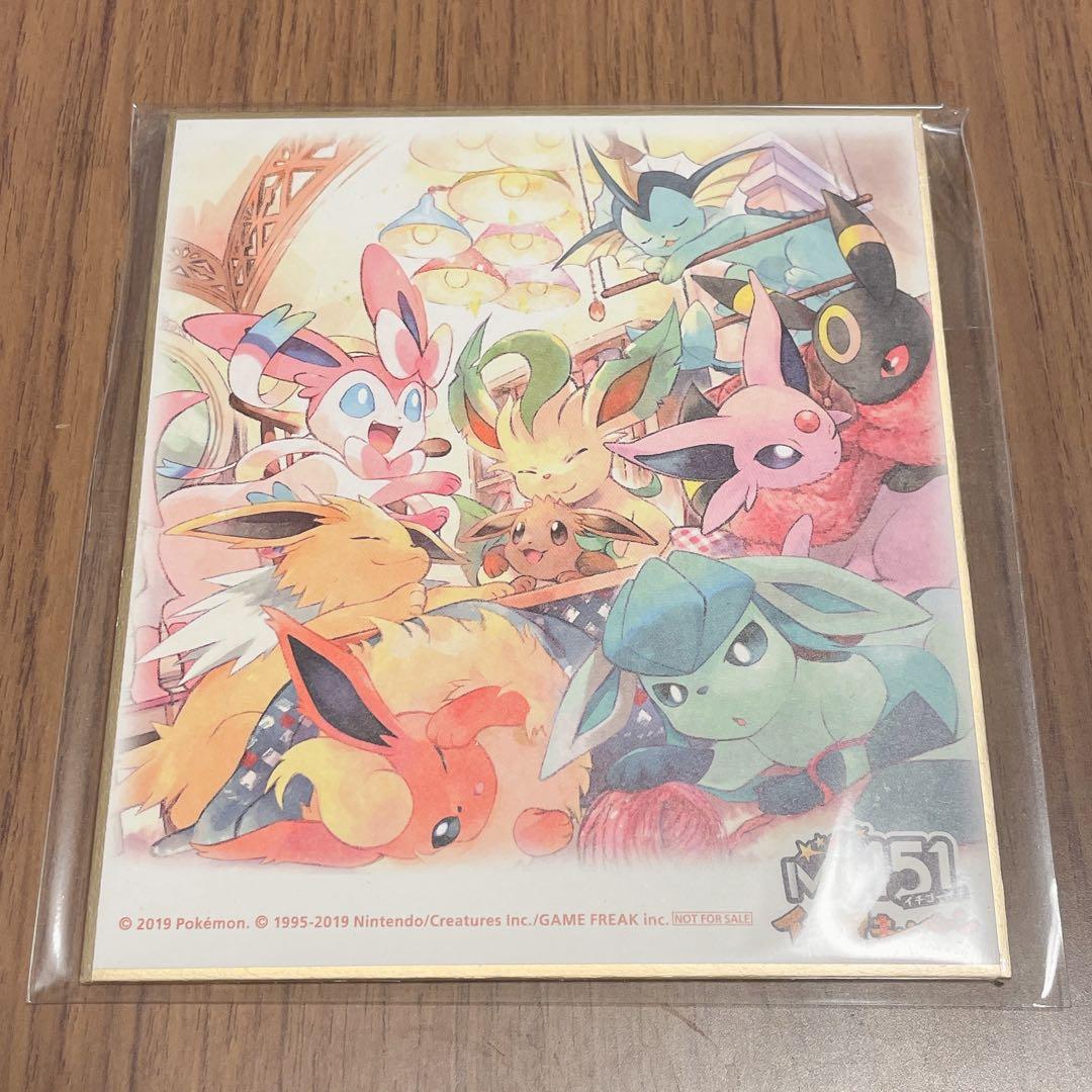 My151 ブイズ　キャンペーン色紙