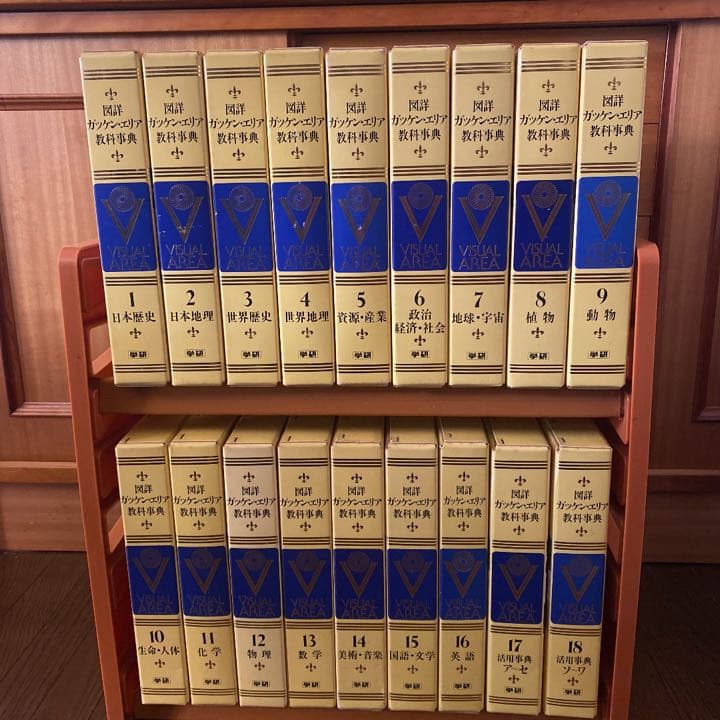 ♡学研♡図詳ガッケン・エリア教科辞典♡専用棚付18冊セット♡送料込み