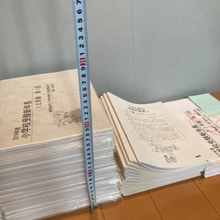 理英会 お受験 年長 正会員用 プリント ペーパー 1年分 約1500枚