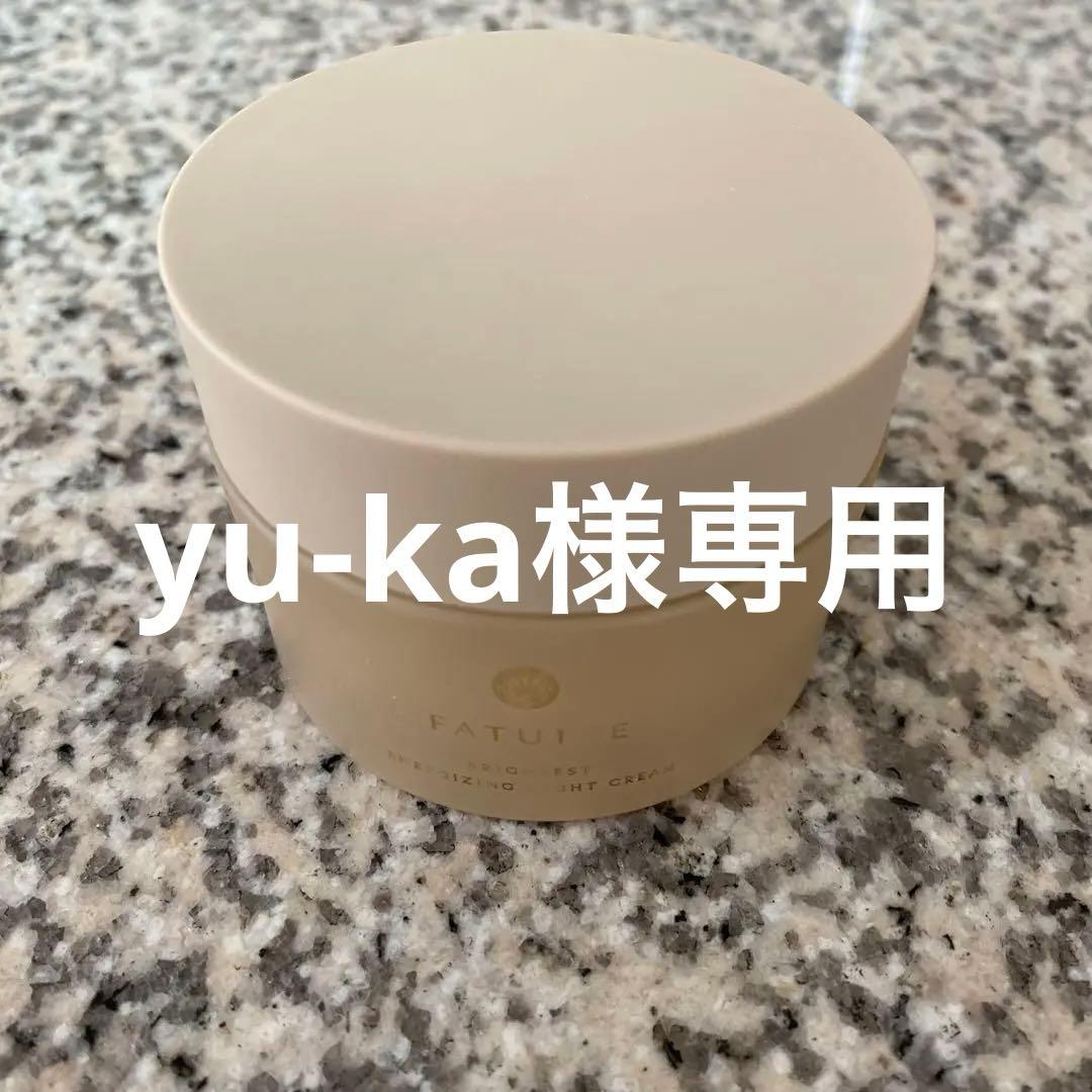 ブライテストエナジャジングナイトクリームとブライテストファーストエッセンスa