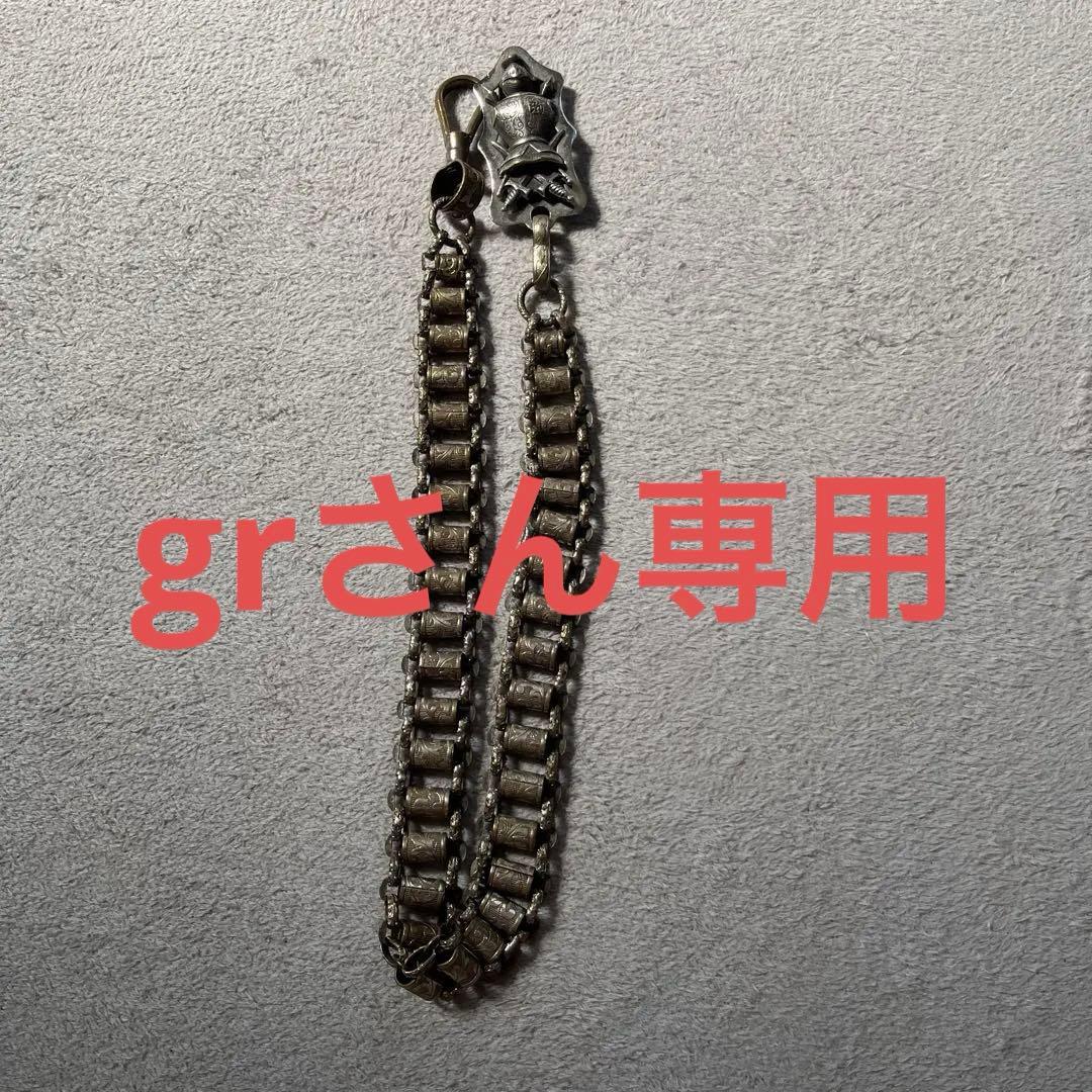 フリーメイソン　ソードチェーン テンプル騎士団ウォレットチェーン約60.5cm