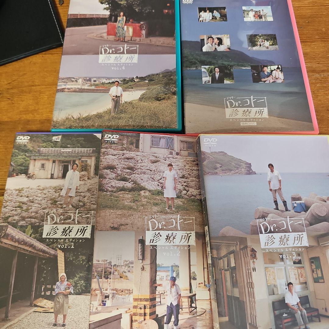 Dr.コトー診療所DVDセット