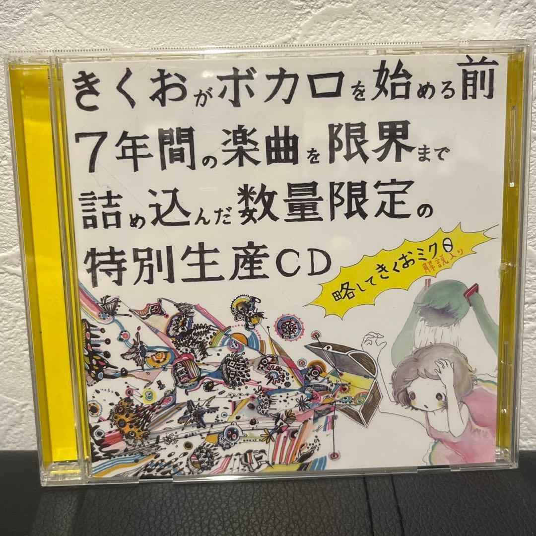 きくおミク0 中古　CD