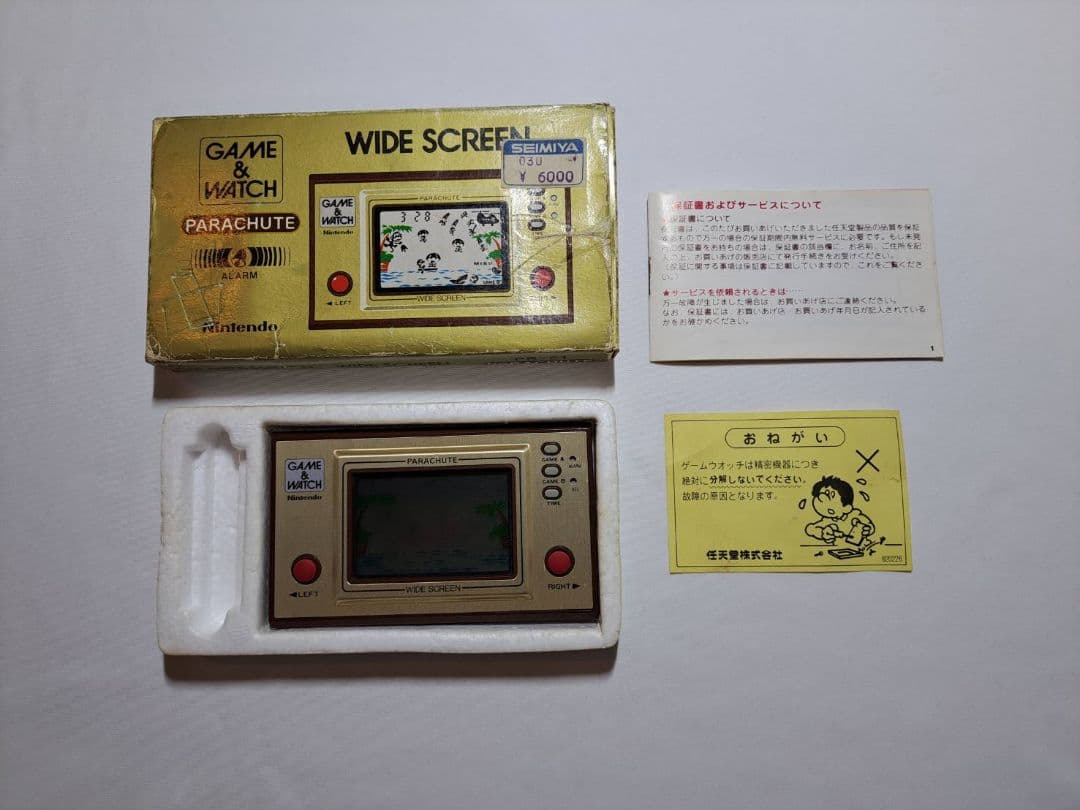 Nintendo ゲーム&ウォッチ パラシュート ㊲ c