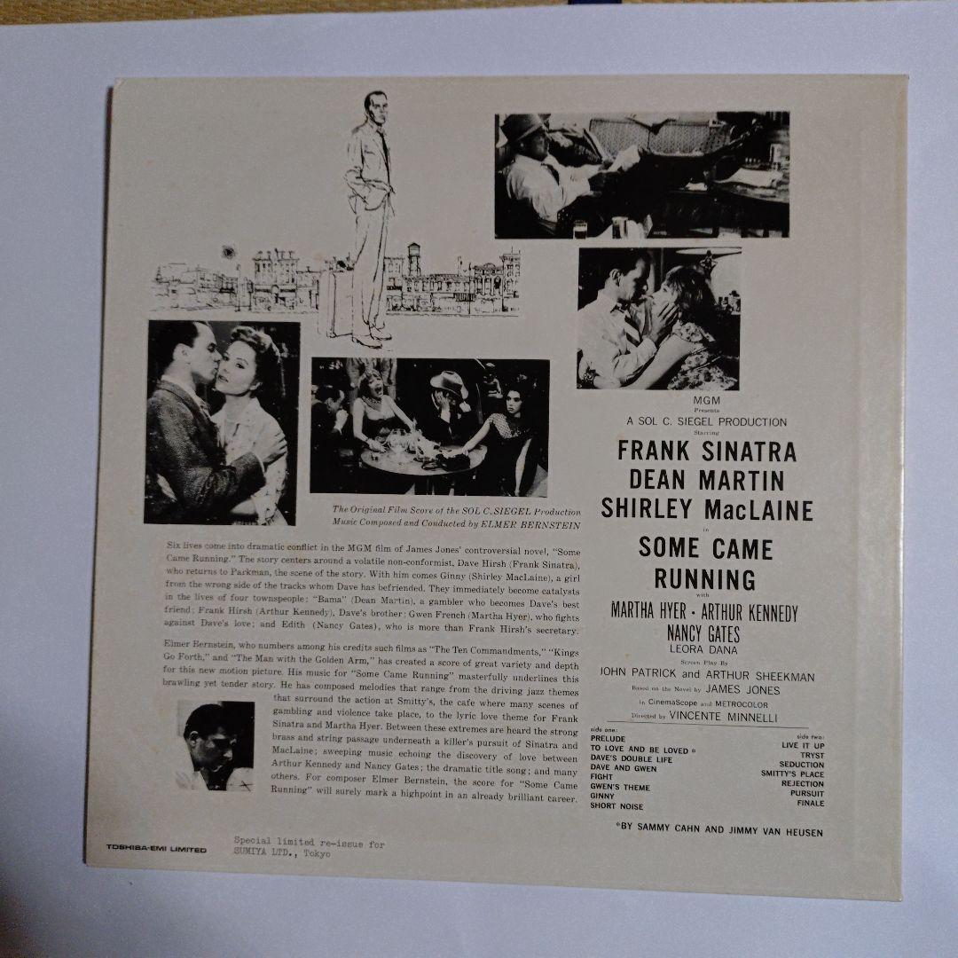 【サントラショップSUMIYAの名盤復刻シリーズ】限定発売レコード5枚セット