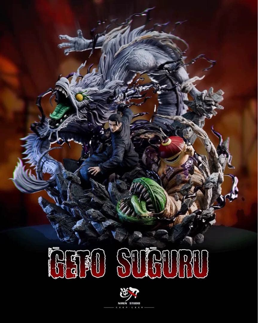 呪術廻戦 夏油 傑 1／6スケール フィギュア ガレージキット